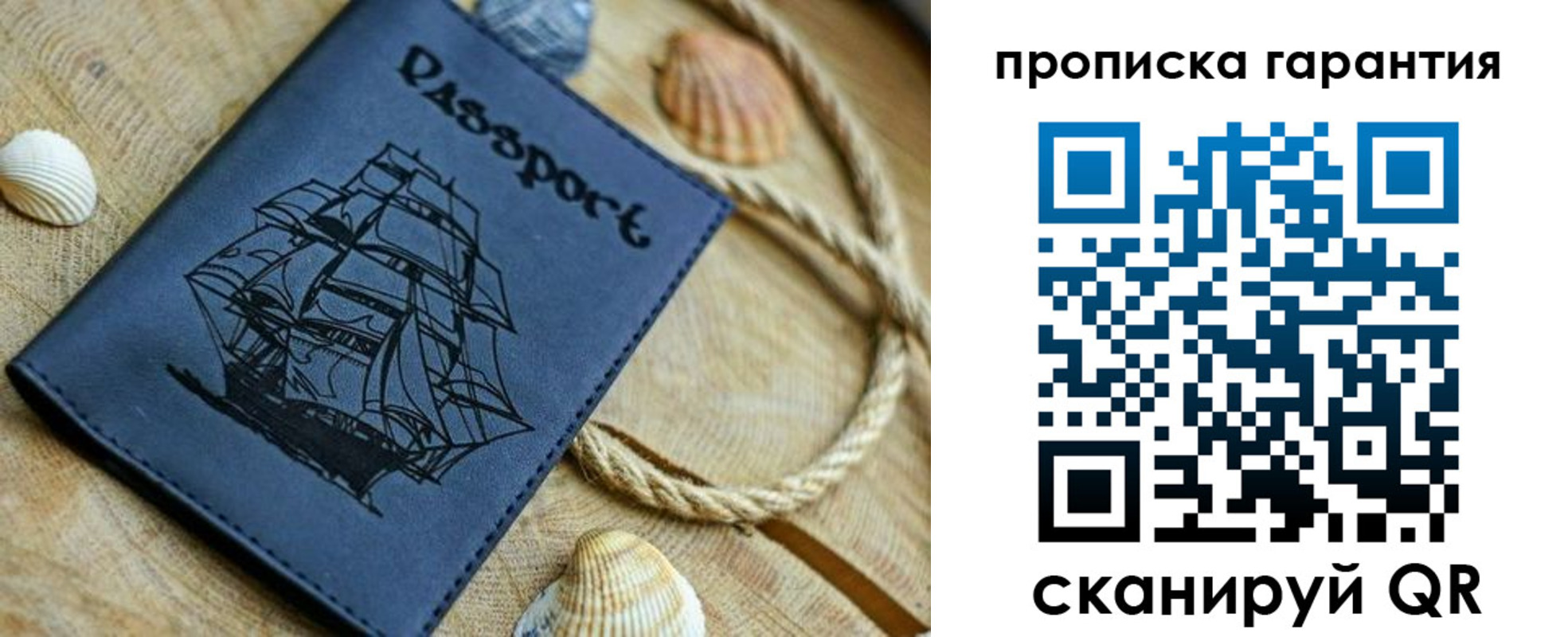 пропишу в квартире в Татарске